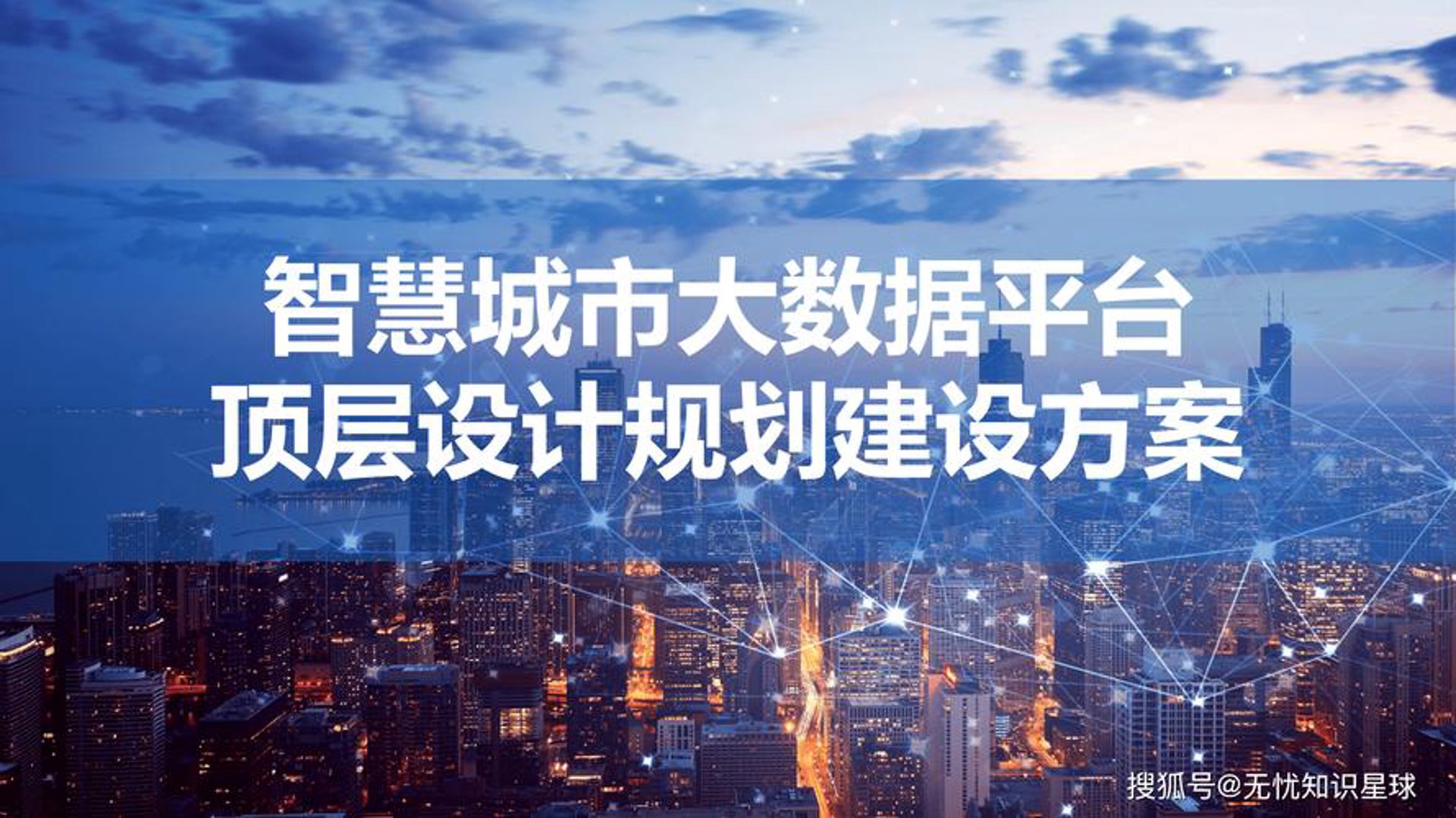 城市生活网